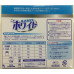 "Mitsuei" "Herbal Three" Стиральный порошок с дезодор. комп., отбел. и фермен. (с цвет. ар) 0,85 кг