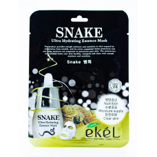 [Ekel] Маска тканевая для лица с экстрактом змеиного яда, snake ultra hydrating essence mask, 25 мл.